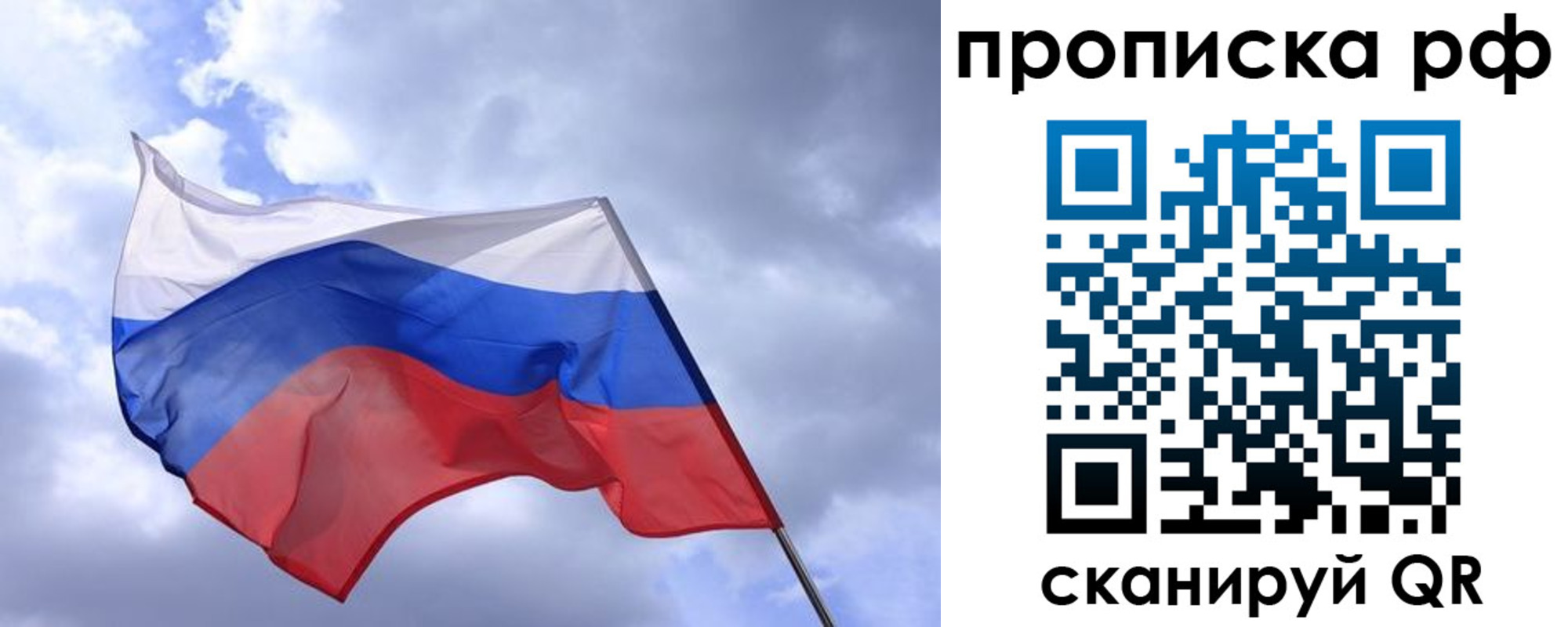 пропишу в квартире в Тихорецке
